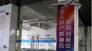 肇慶市科技中等職業(yè)學(xué)院