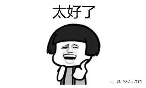 無人機(jī)駕駛證，無人機(jī)培訓(xùn)，無人機(jī)駕駛證培訓(xùn)，aopa，aopa無人機(jī)駕駛證，無人機(jī)怎么操作，無人機(jī)培訓(xùn)學(xué)校，無人機(jī)培訓(xùn)學(xué)費(fèi)，無人機(jī)培訓(xùn)中心，aopa考證多少錢，無人機(jī)培訓(xùn)機(jī)構(gòu)，無人機(jī)駕駛員培訓(xùn)班，無人機(jī)考證