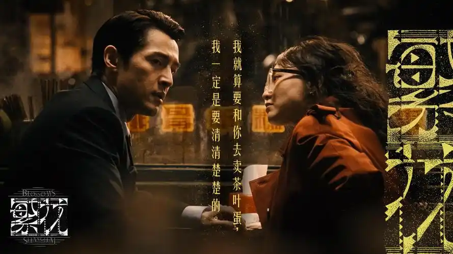 双男主小说长夜将明影视化主视觉