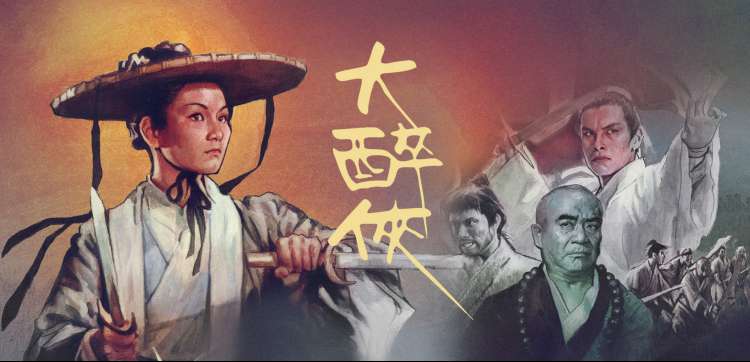动漫双男主澜川行第二季视觉图