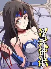 双男主小说焚城录封面