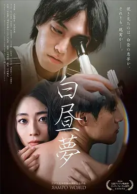 双男主小说青川旧梦封面